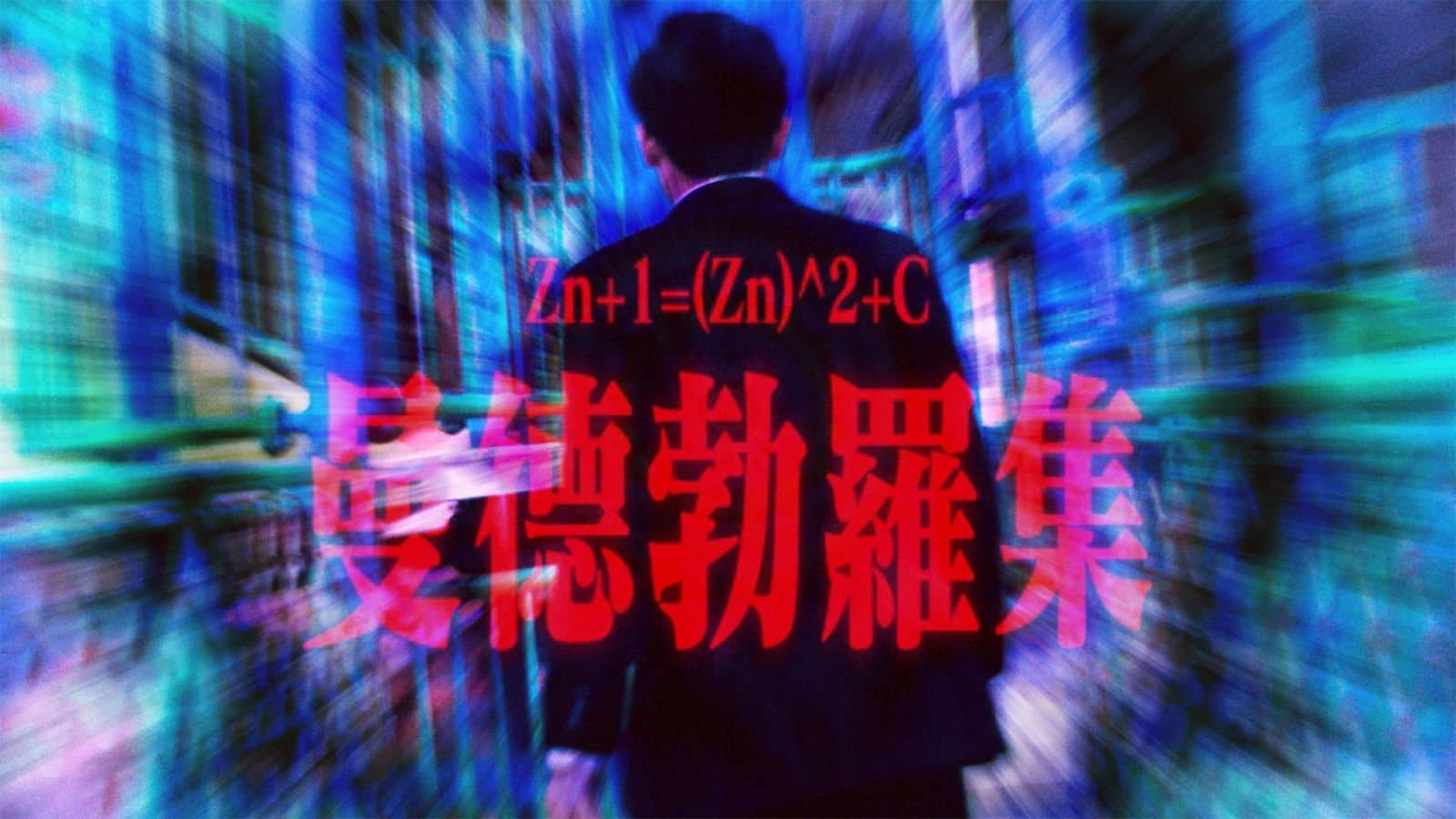 FINGERPRINTS OF THE GODS