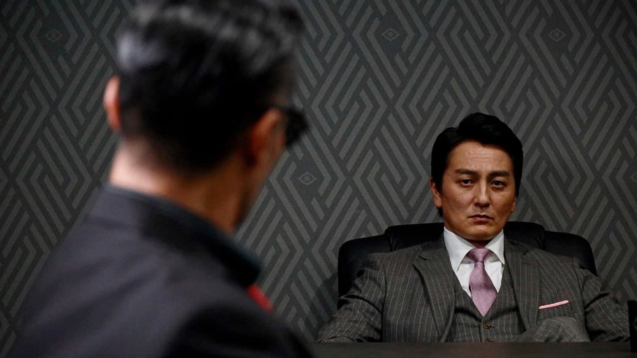 Unification of Japan Gaiden: Yamazaki Ichimon 7 — The Little Romances of the Yamazaki