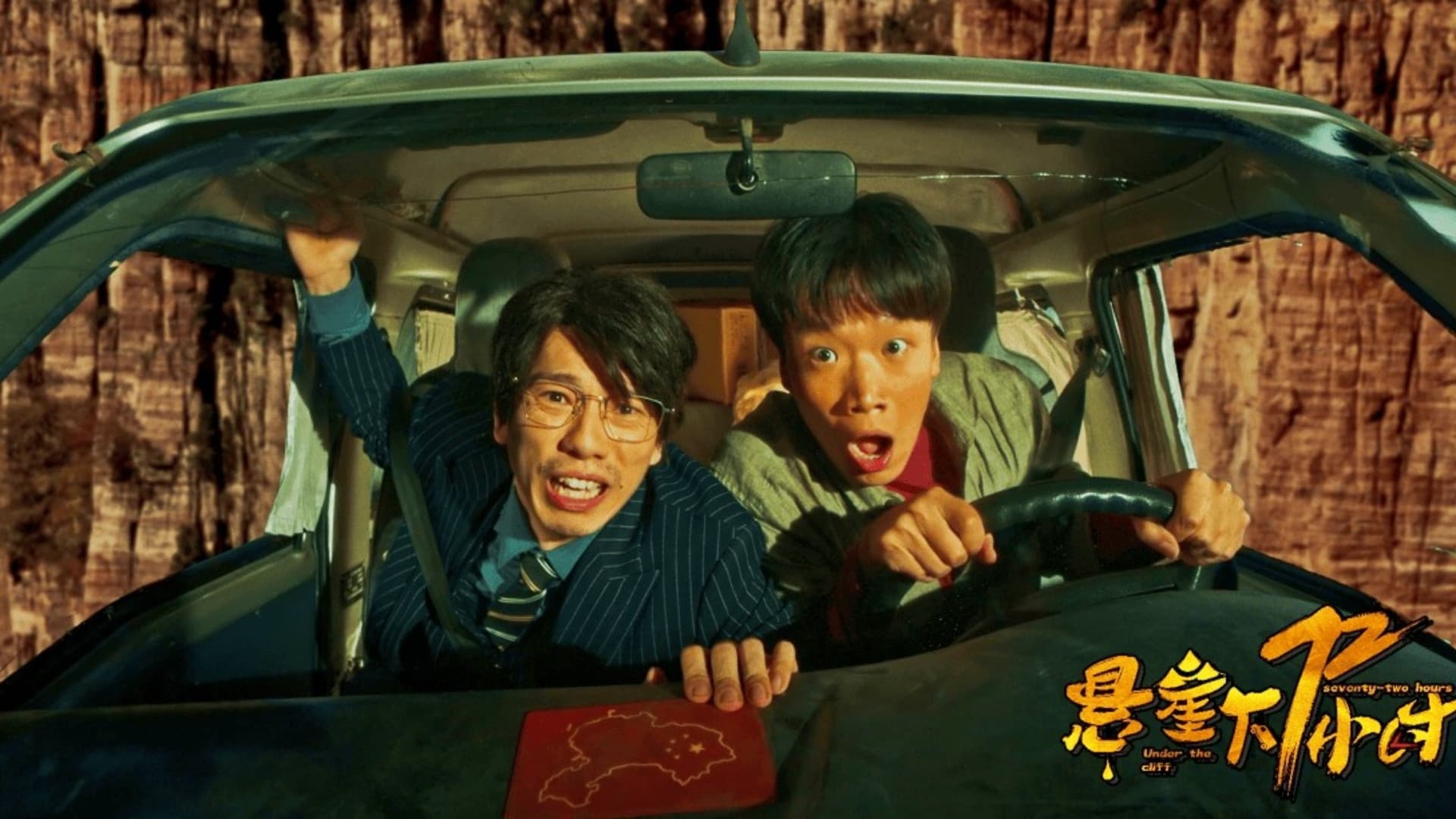 Seventy-Two Hours Under the Cliff