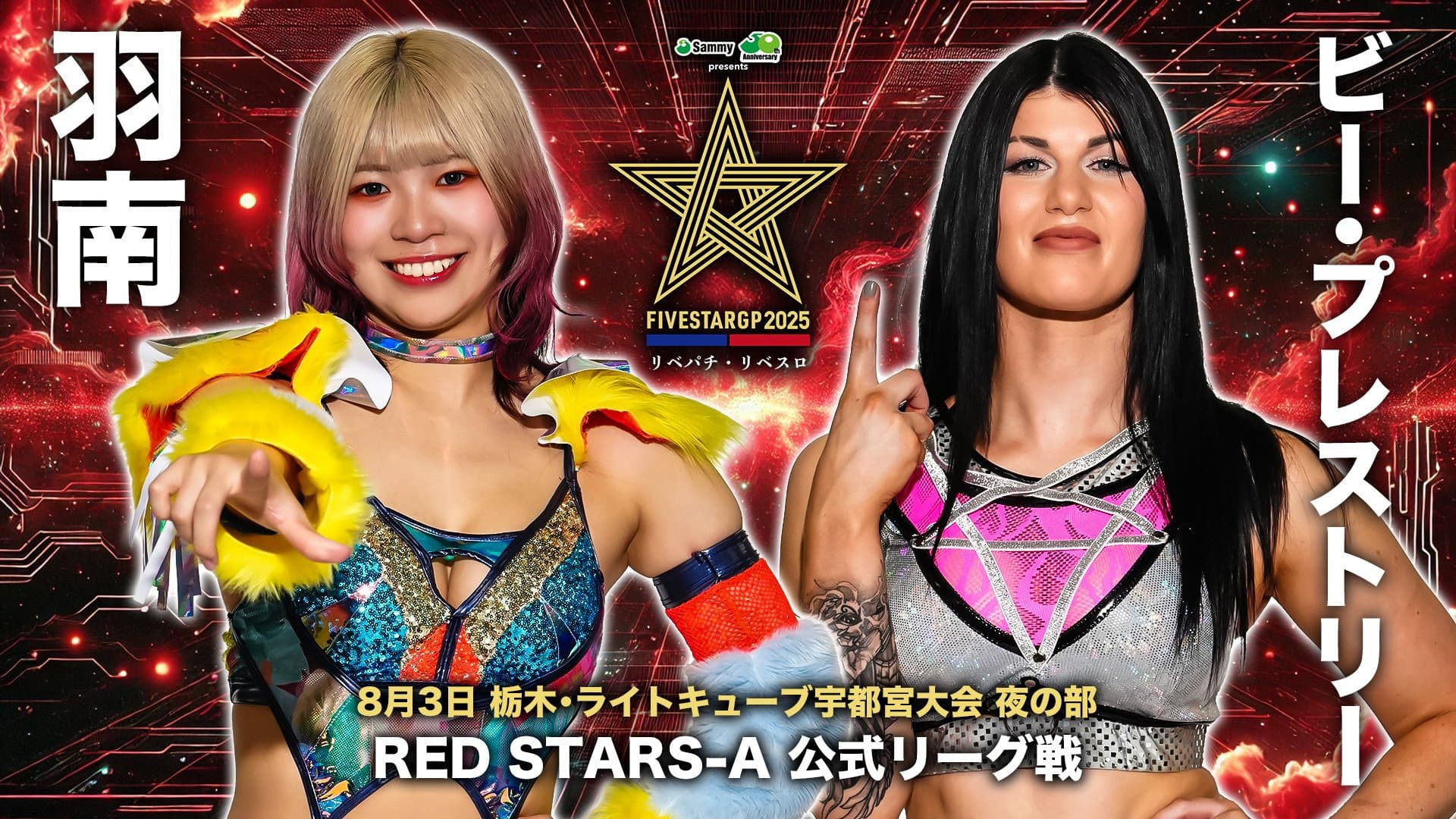 Stardom 5STAR Grand Prix 2025 - Day 5 (Evening Show)