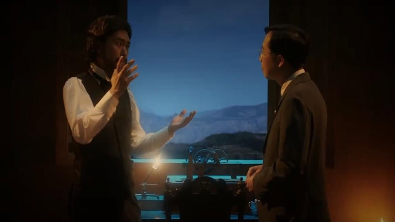 寻秘自然：时间的形状