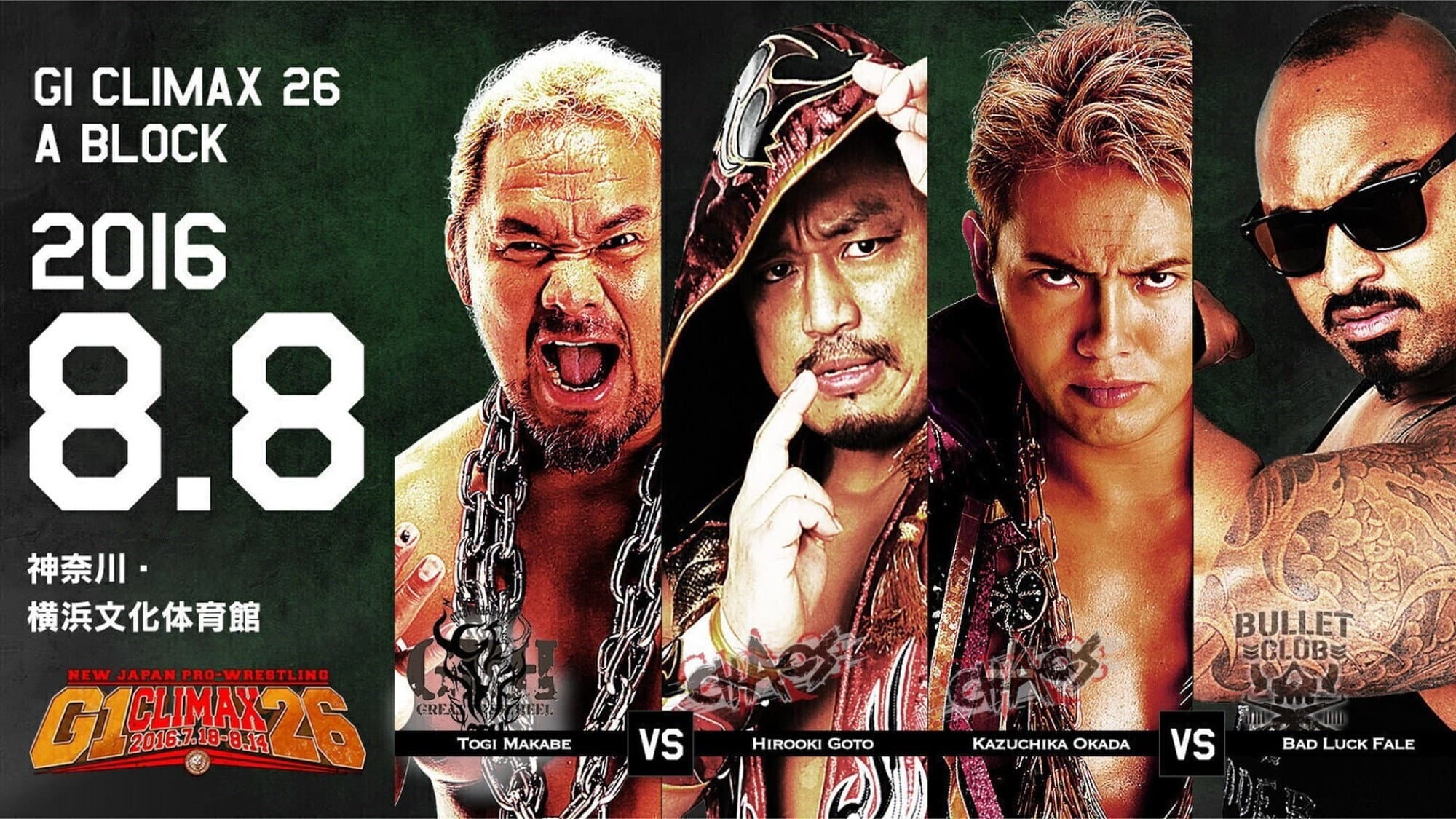 NJPW G1 Climax 26: Day 15