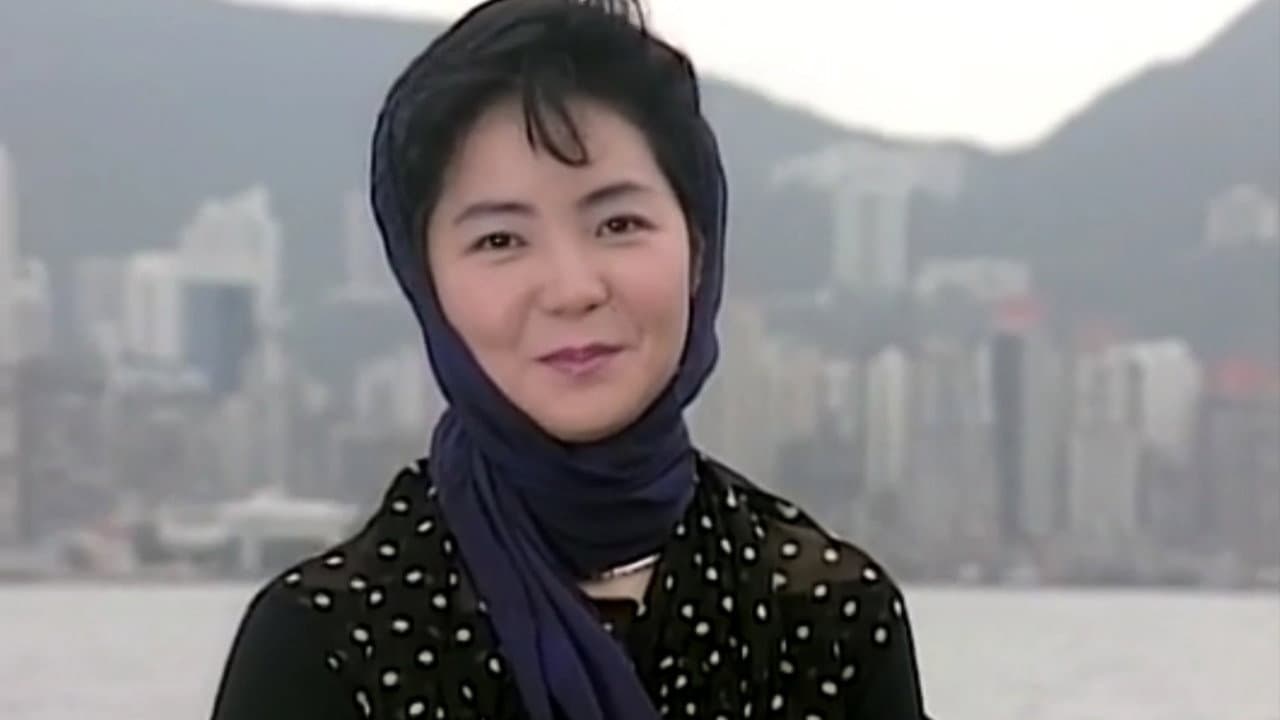 テレサ・テン15周年記念スペシャル