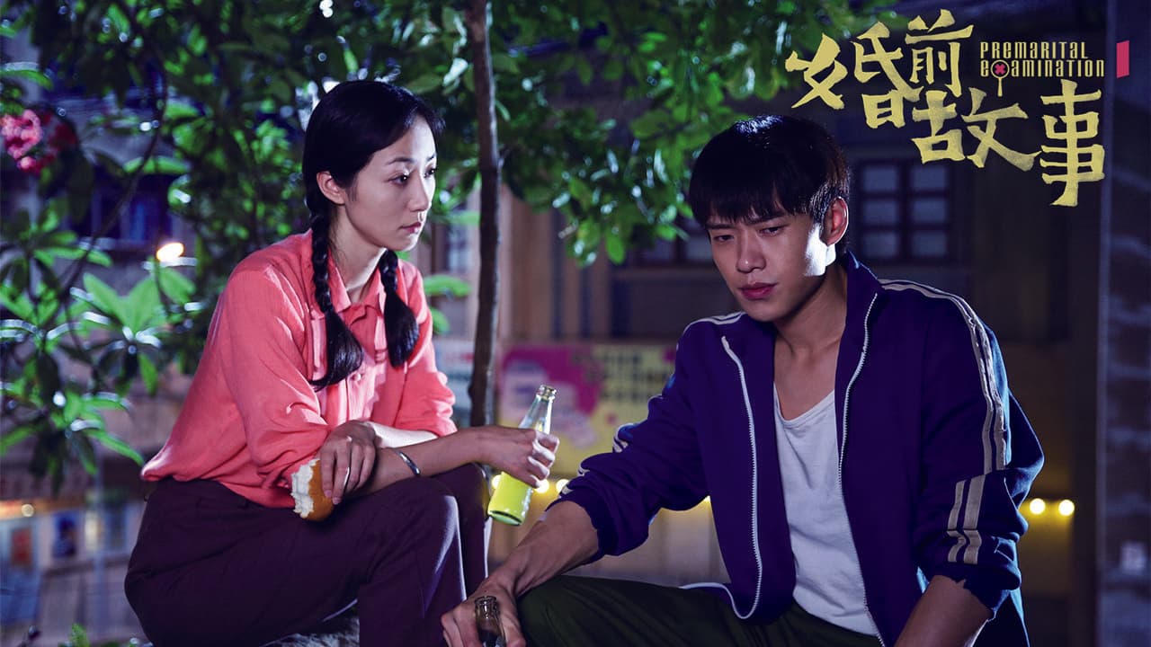 Premarital Examination