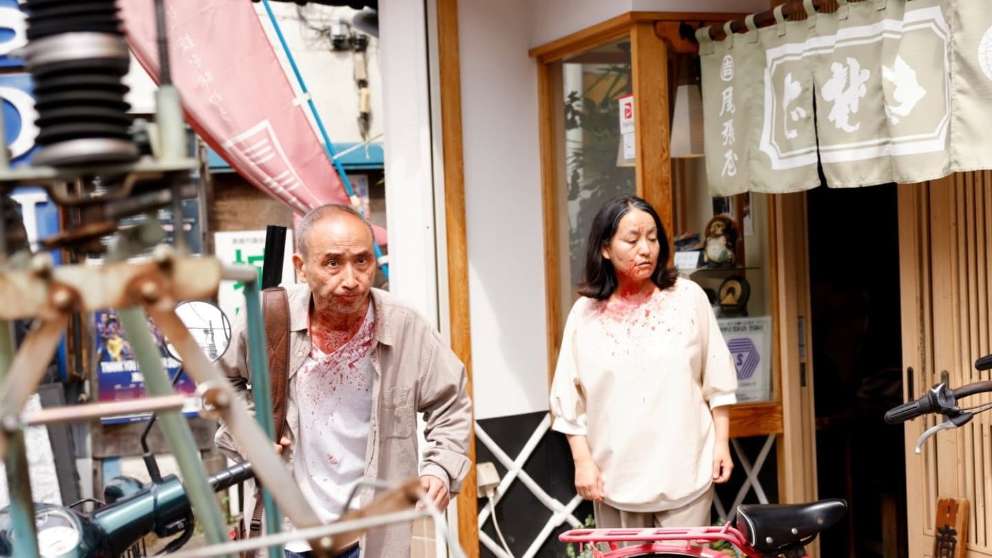 The Bare Trees with Bullets