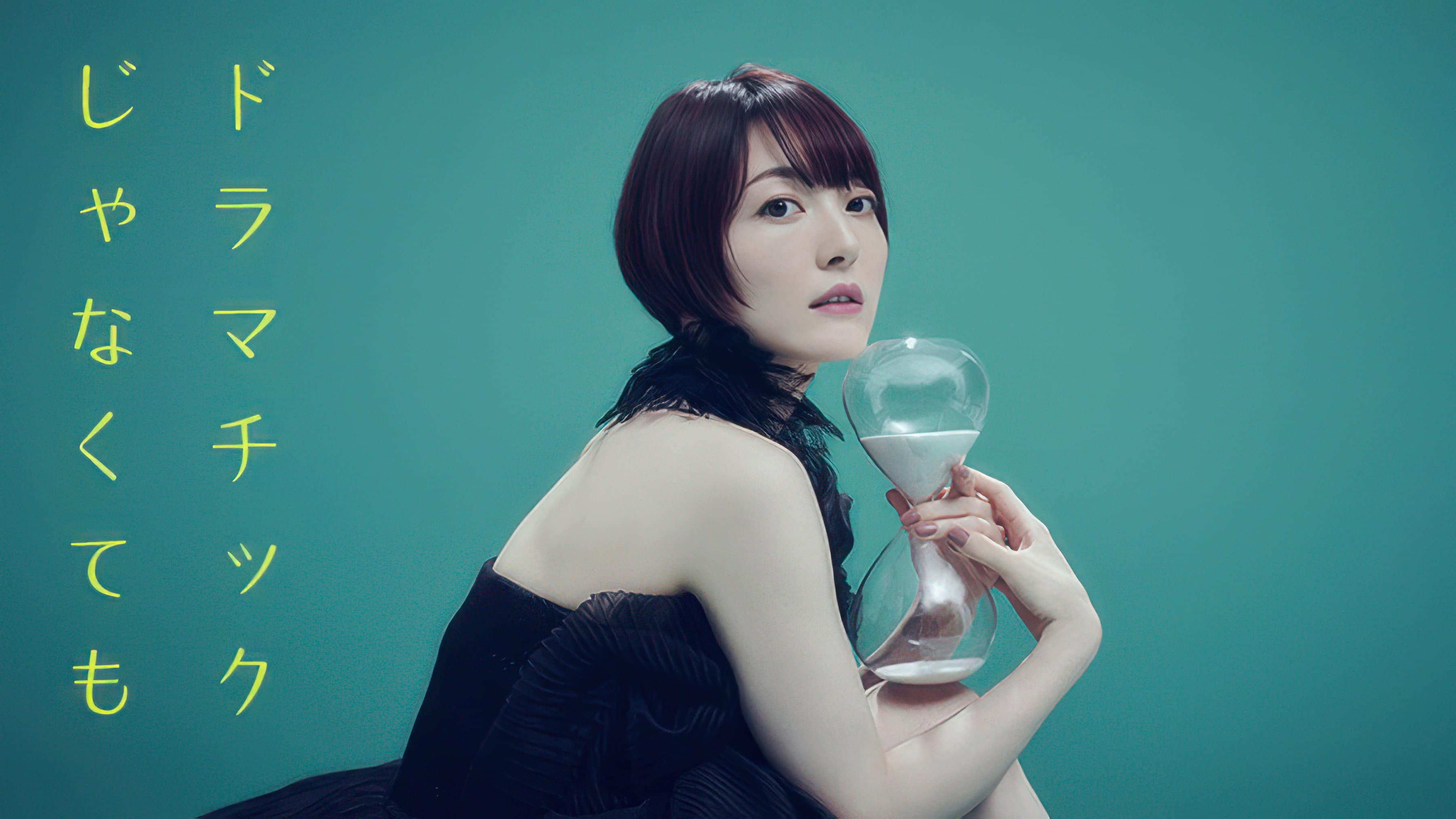 Kana Hanazawa Live 2017“Opportunity”