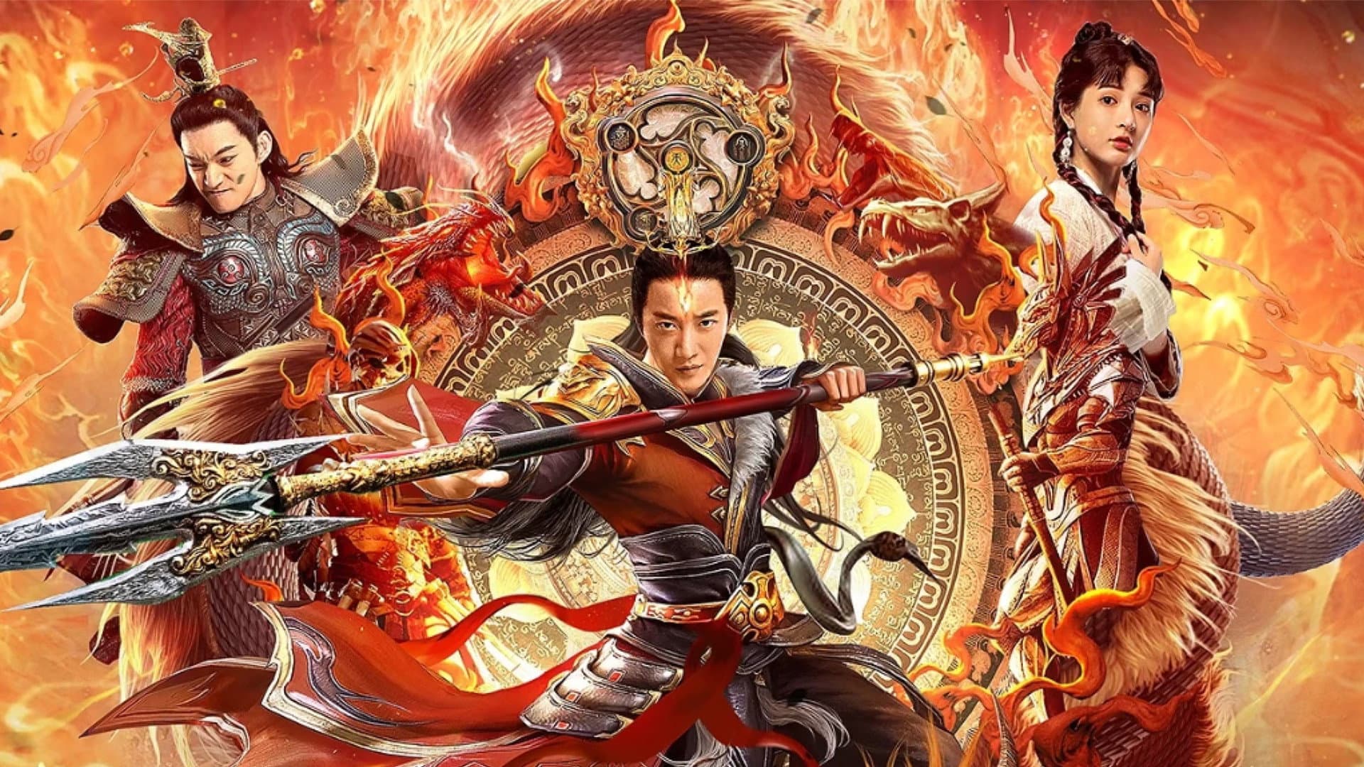 God of Trident: YangJian