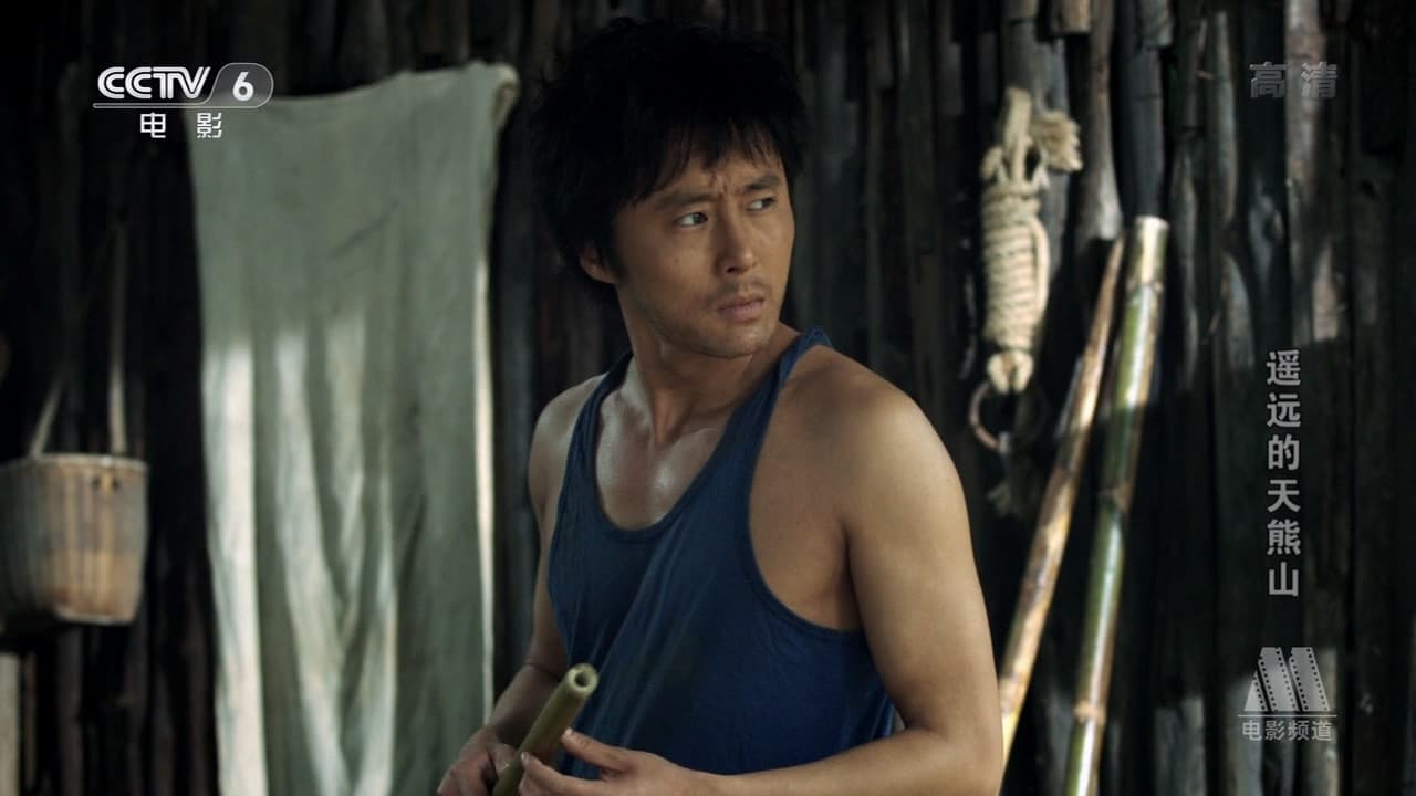 The Distant Tianxiong Mountain