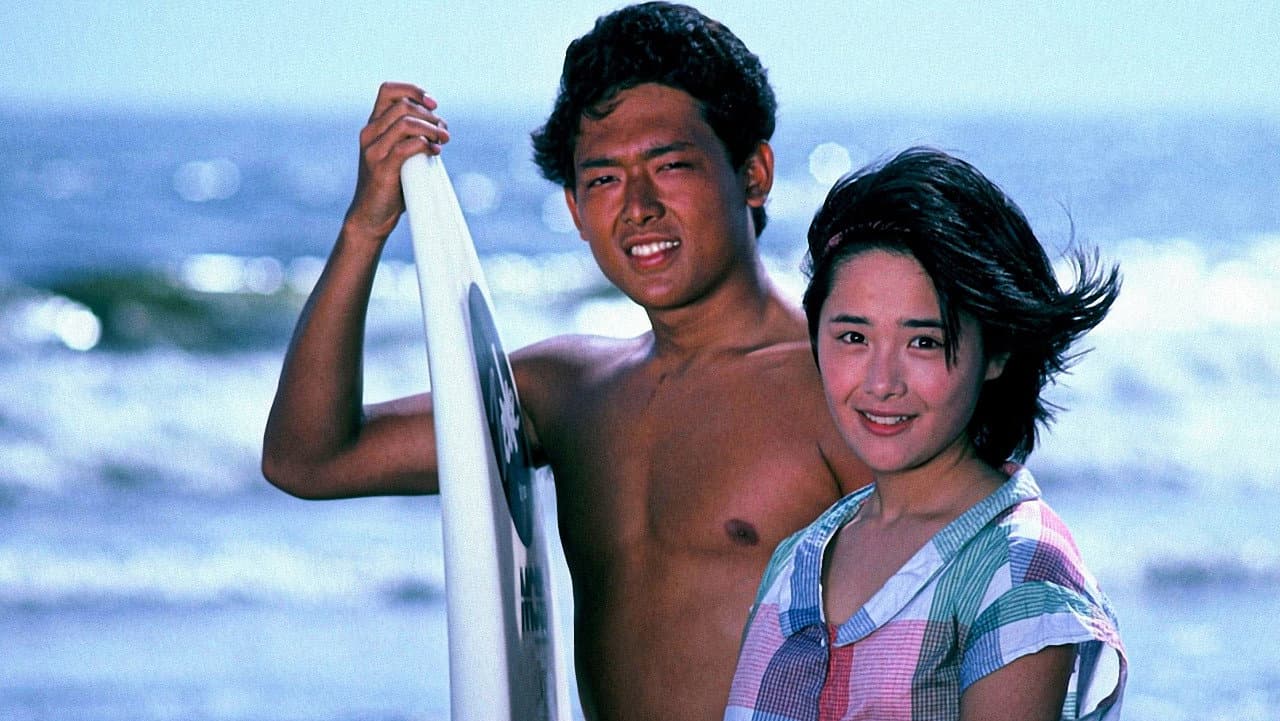 Tokimeki Kaigan Monogatari