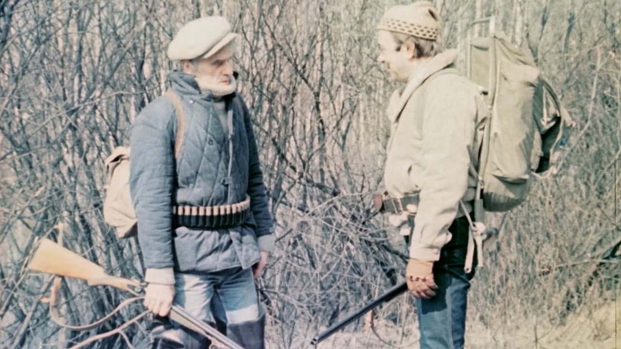 Удачная охота