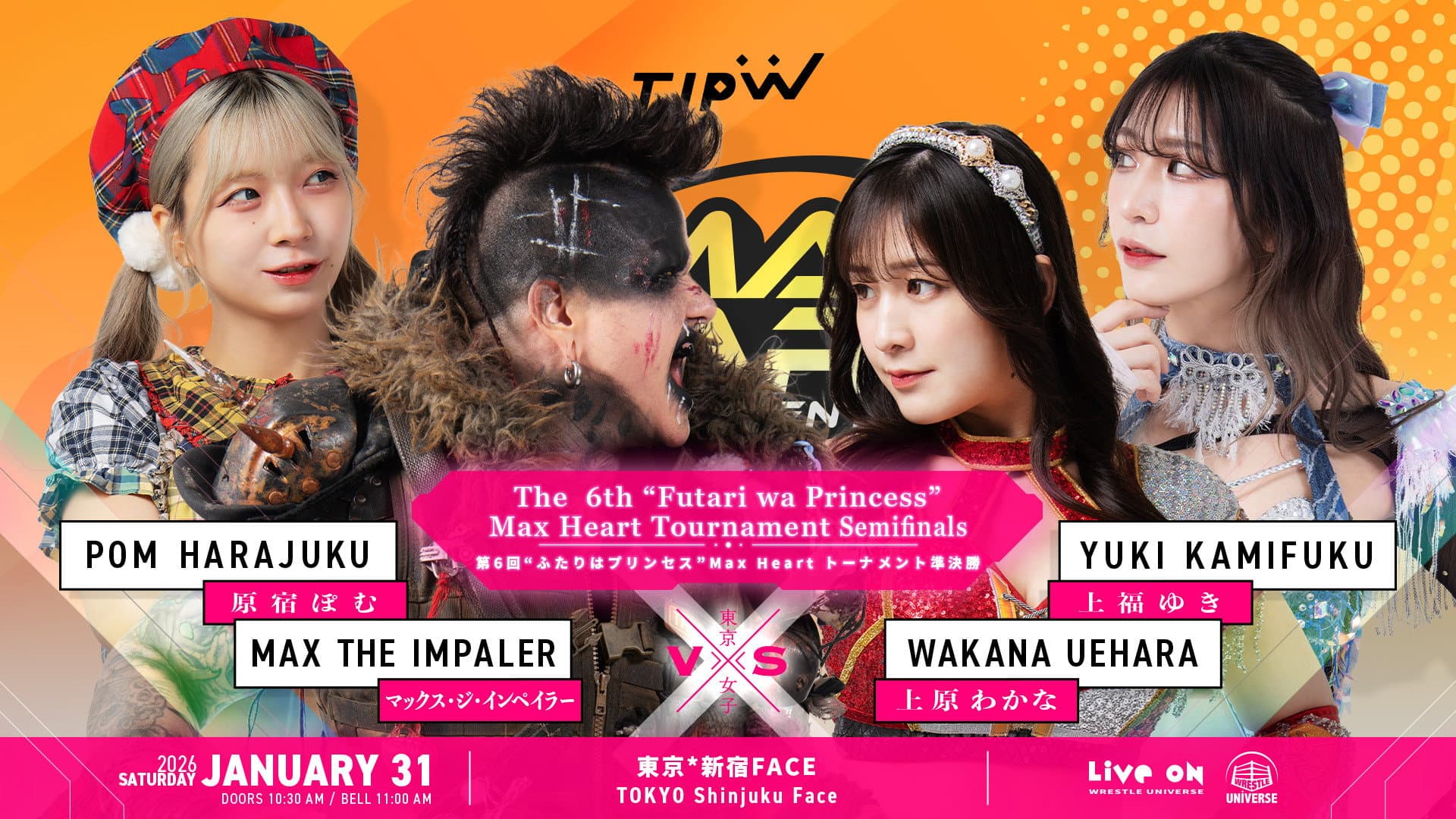 TJPW The 6th "Futari wa Princess" Max Heart Tournament ~ Day 3
