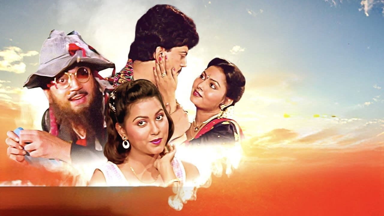 Kencho Khunrte Keute