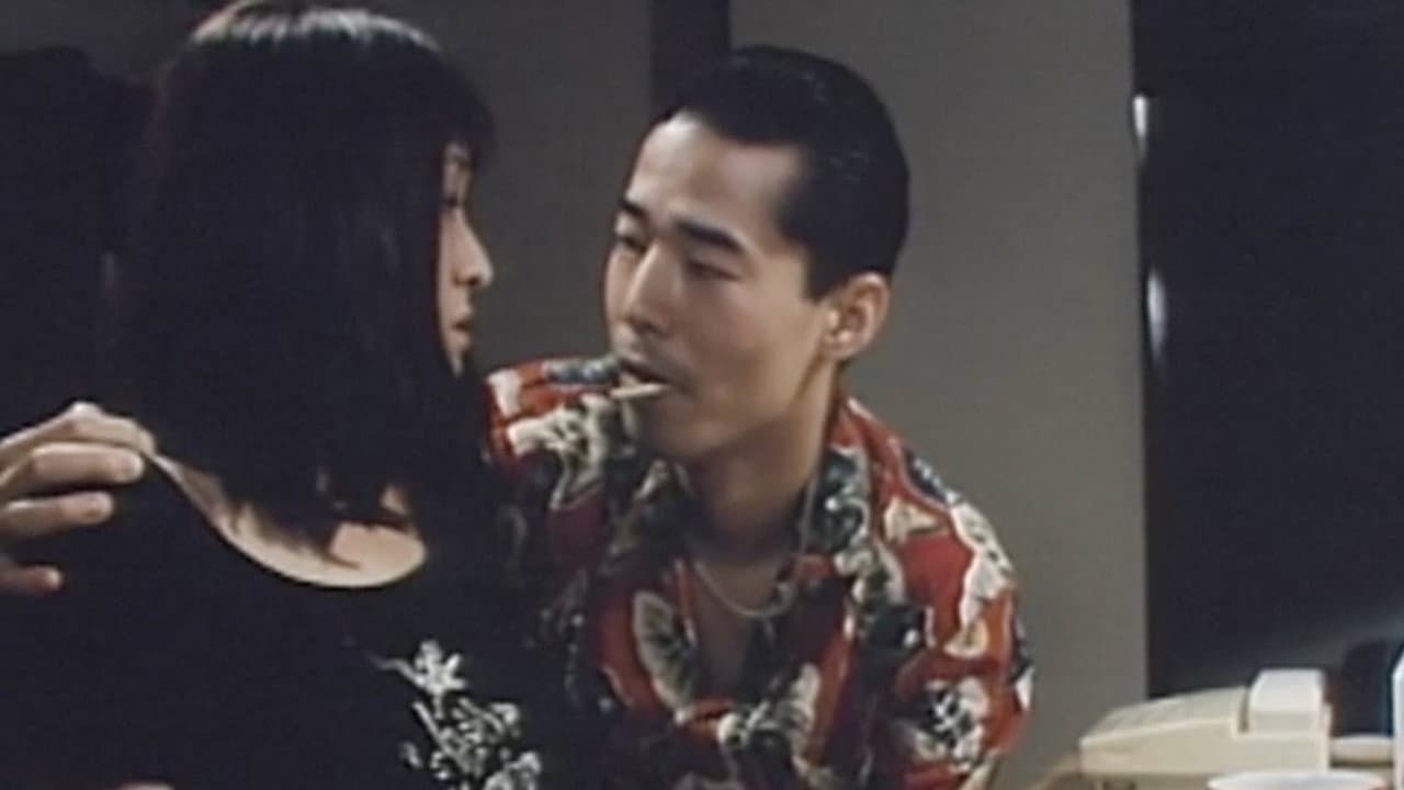 Kyonyû soap: Tanima de itte!