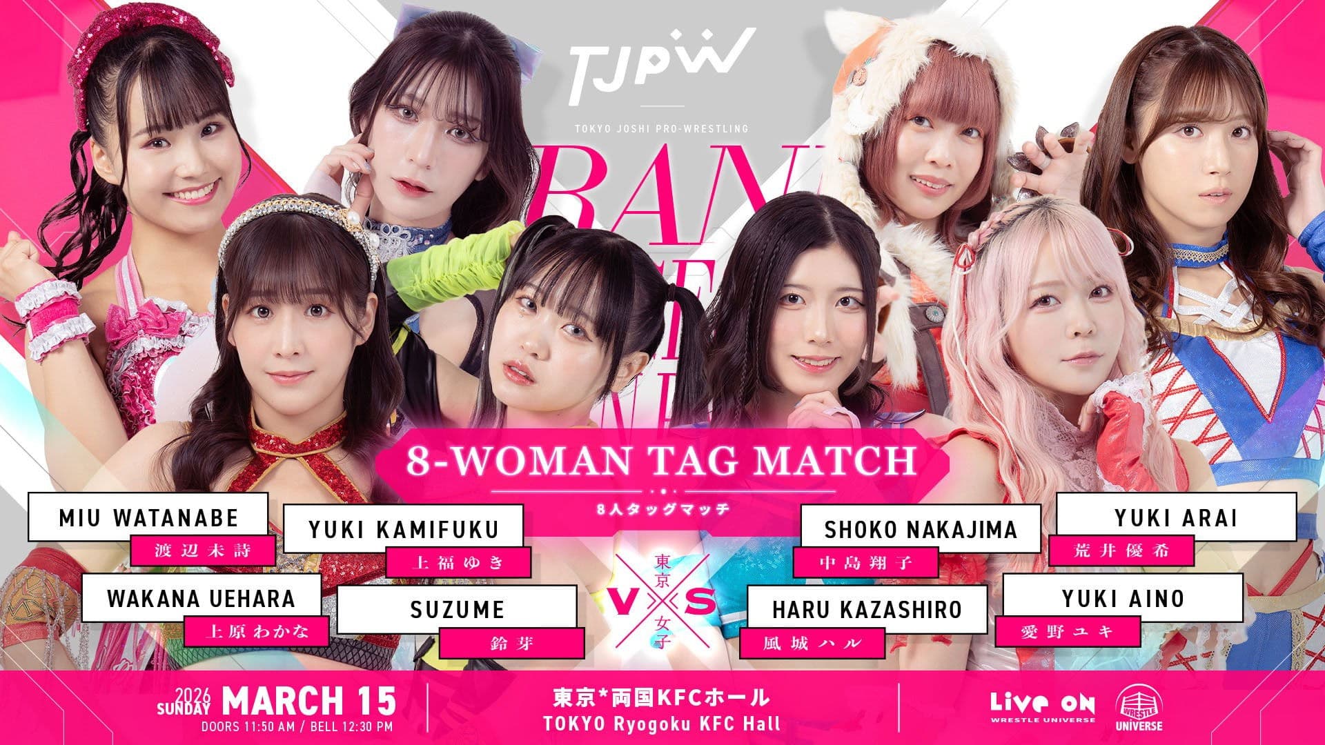 TJPW Grand Princess '26: Fate in Ryōgoku