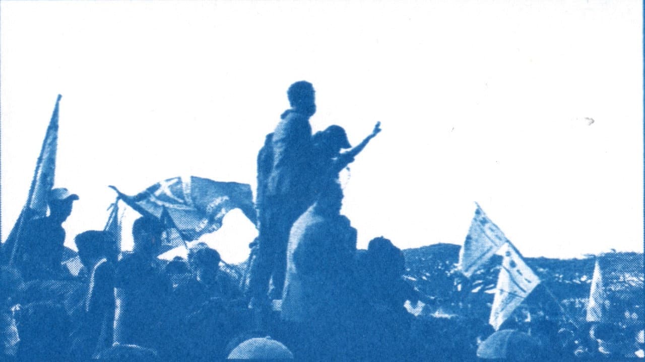 When The Blues Goes Marching In