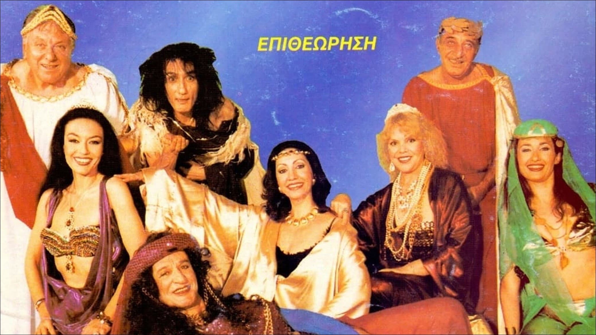 Salome was a wonderful kisser.