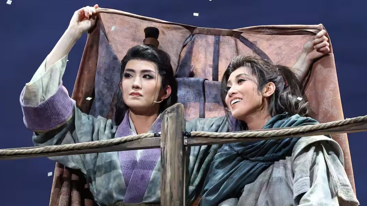 Balhae Blurred in Rain