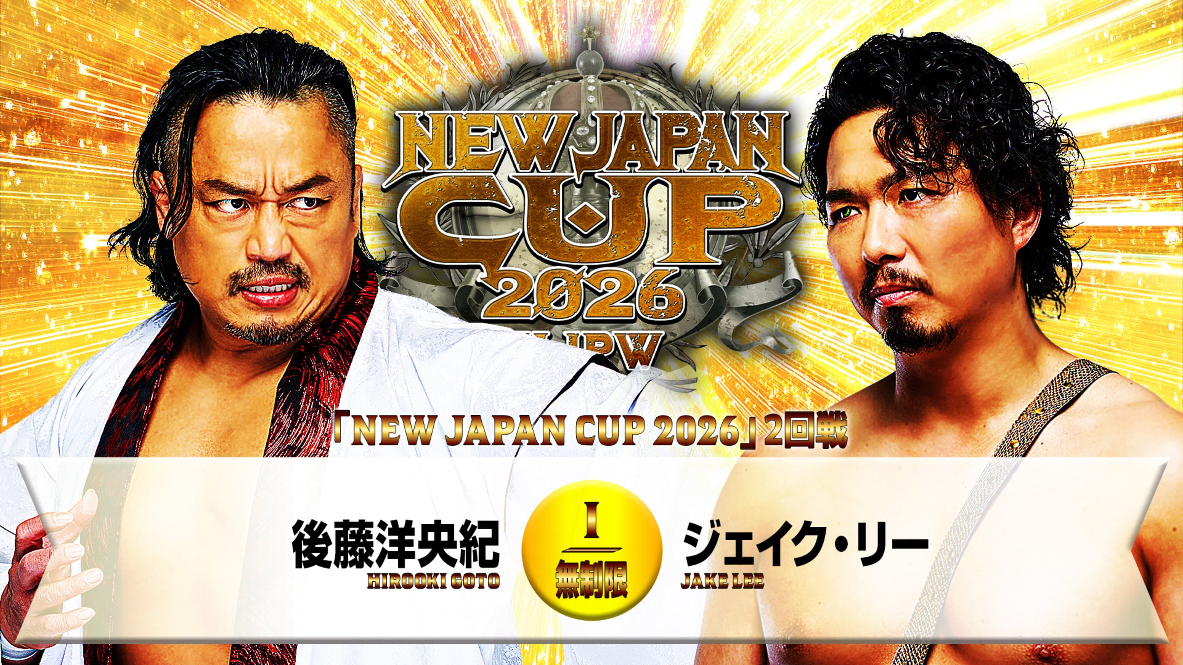 NJPW New Japan Cup 2026 - Day 7