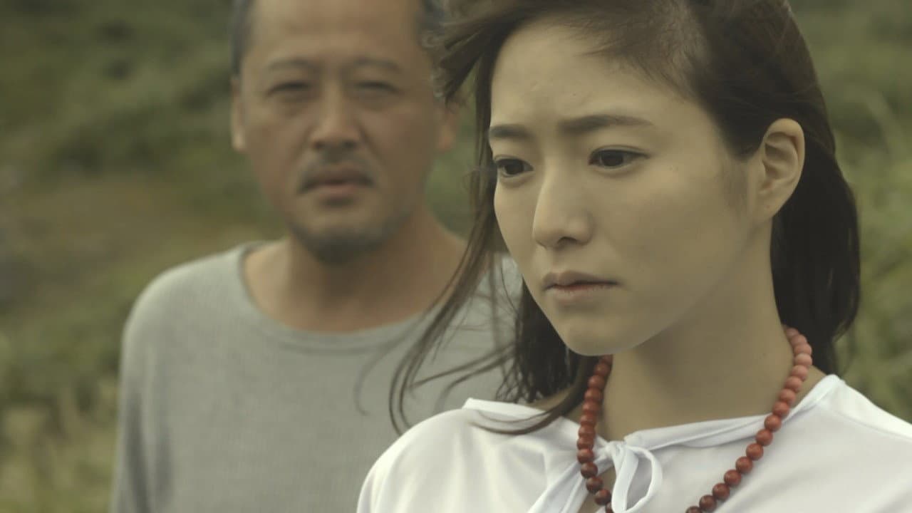 The Beach of Reunion: The Woman Who Slept with Regret