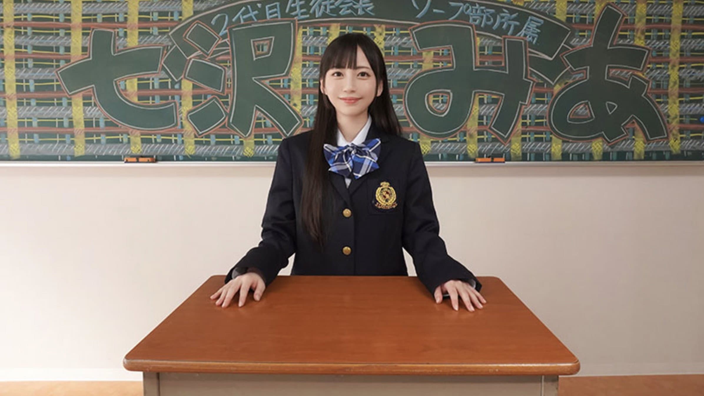 ソープ部を新たにつくった生徒会長みあちゃんがエッチな衣装で大奮闘！発射無制限サービス