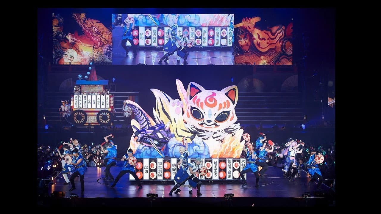 Musical Touken Ranbu - Shinken Ranbu Sai 2018