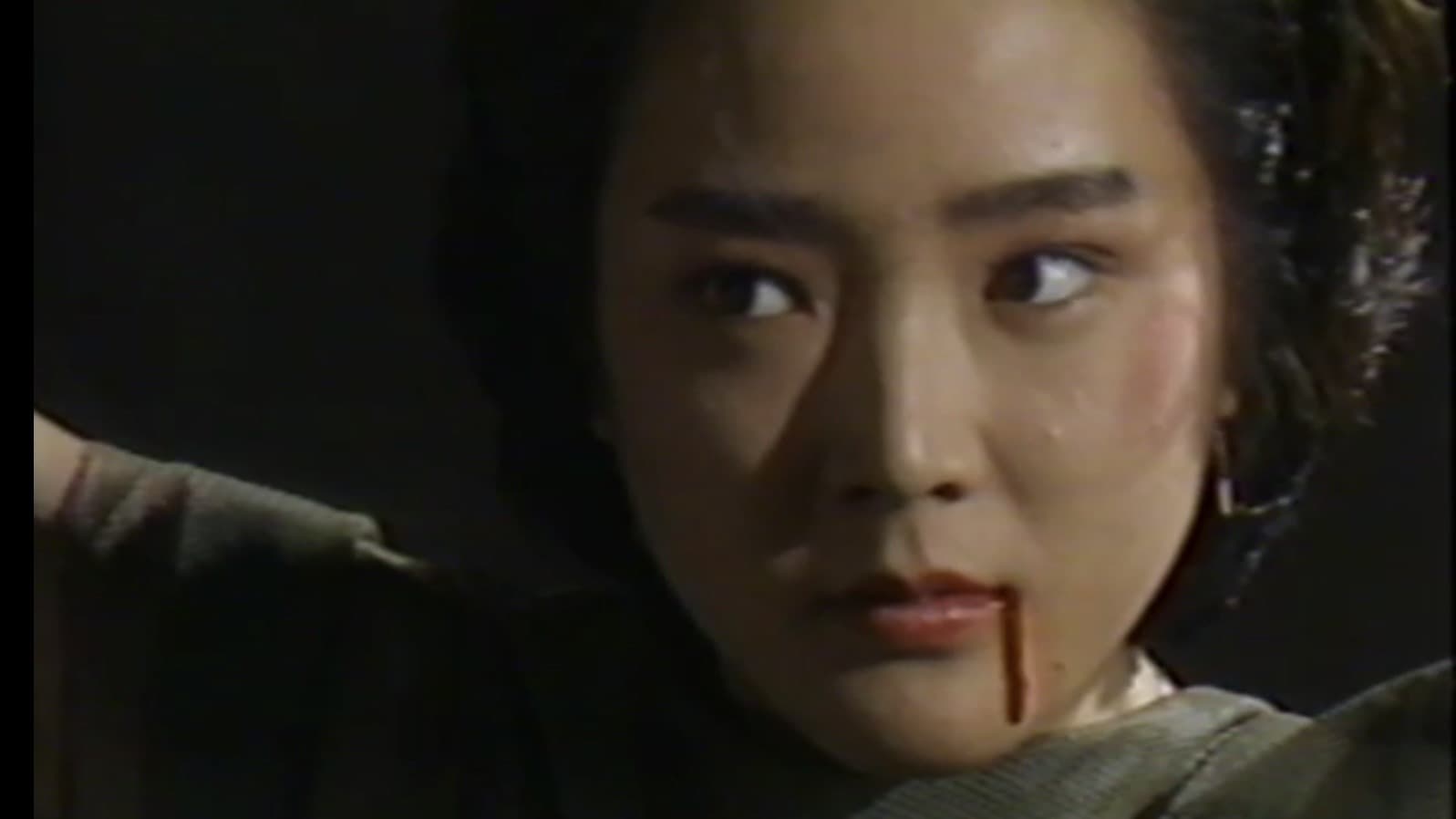 Mami Fujimura: WET BOMB!