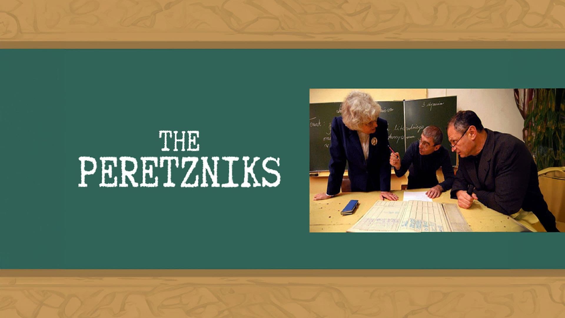 The Peretzniks