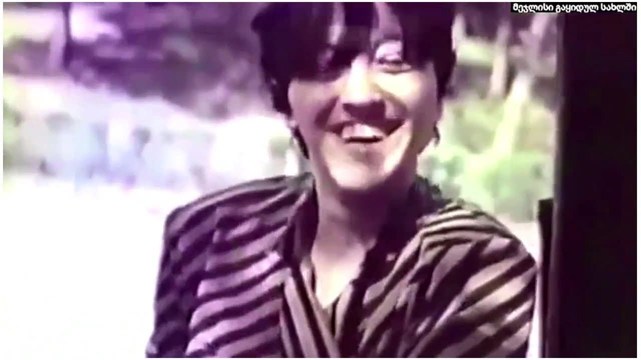 მეჯლისი გაყიდულ სახლში