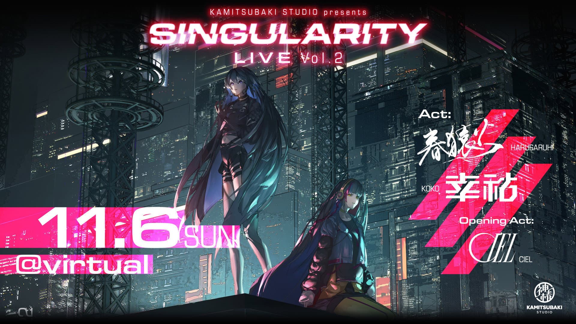 Harusaruhi  x Koko TWO-MAN LIVE 「Singularity Live vol.2」