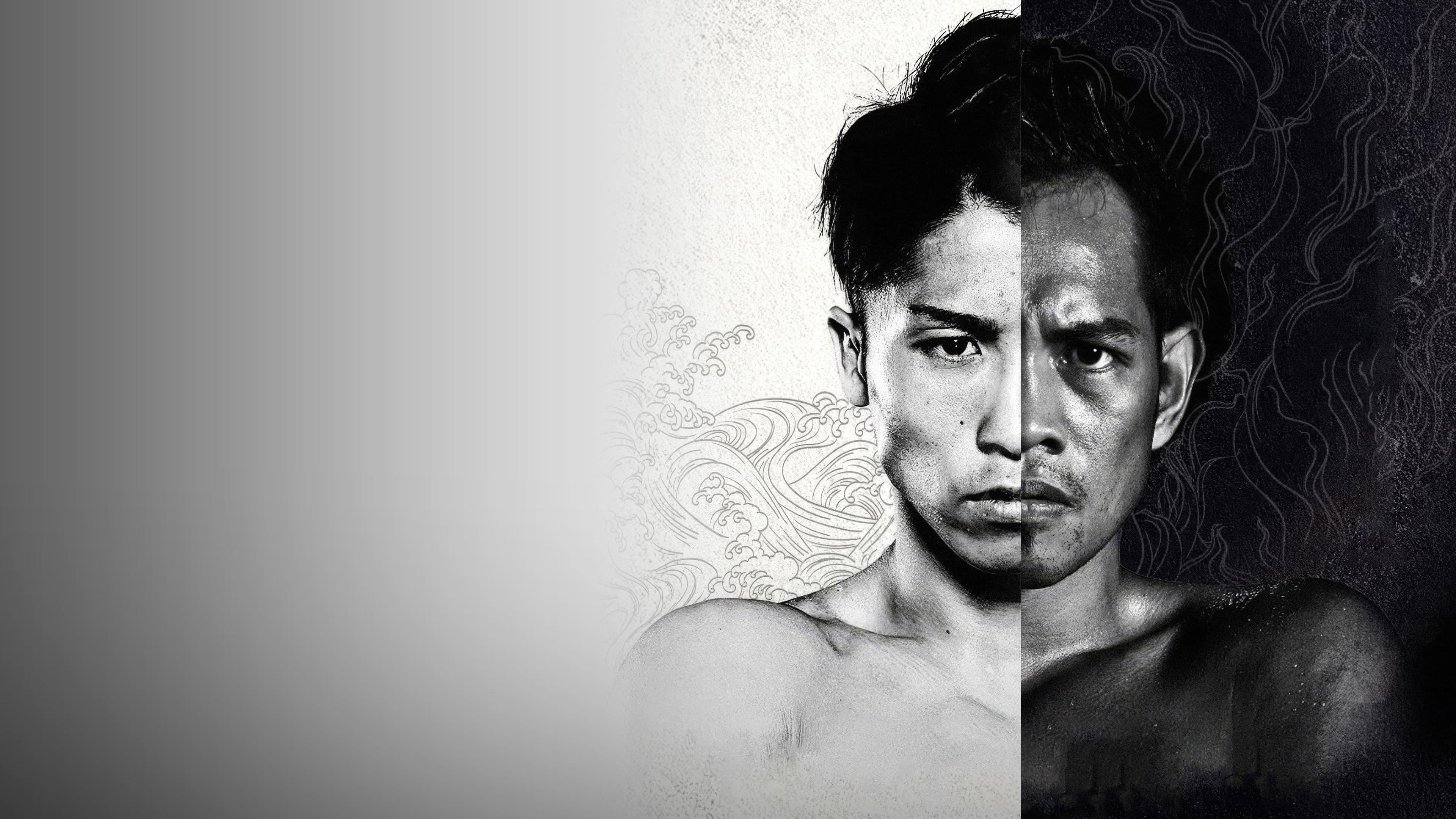 Naoya Inoue vs. Nonito Donaire II
