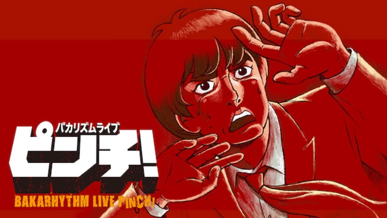 Bakarhythm Live 「Pinch!」