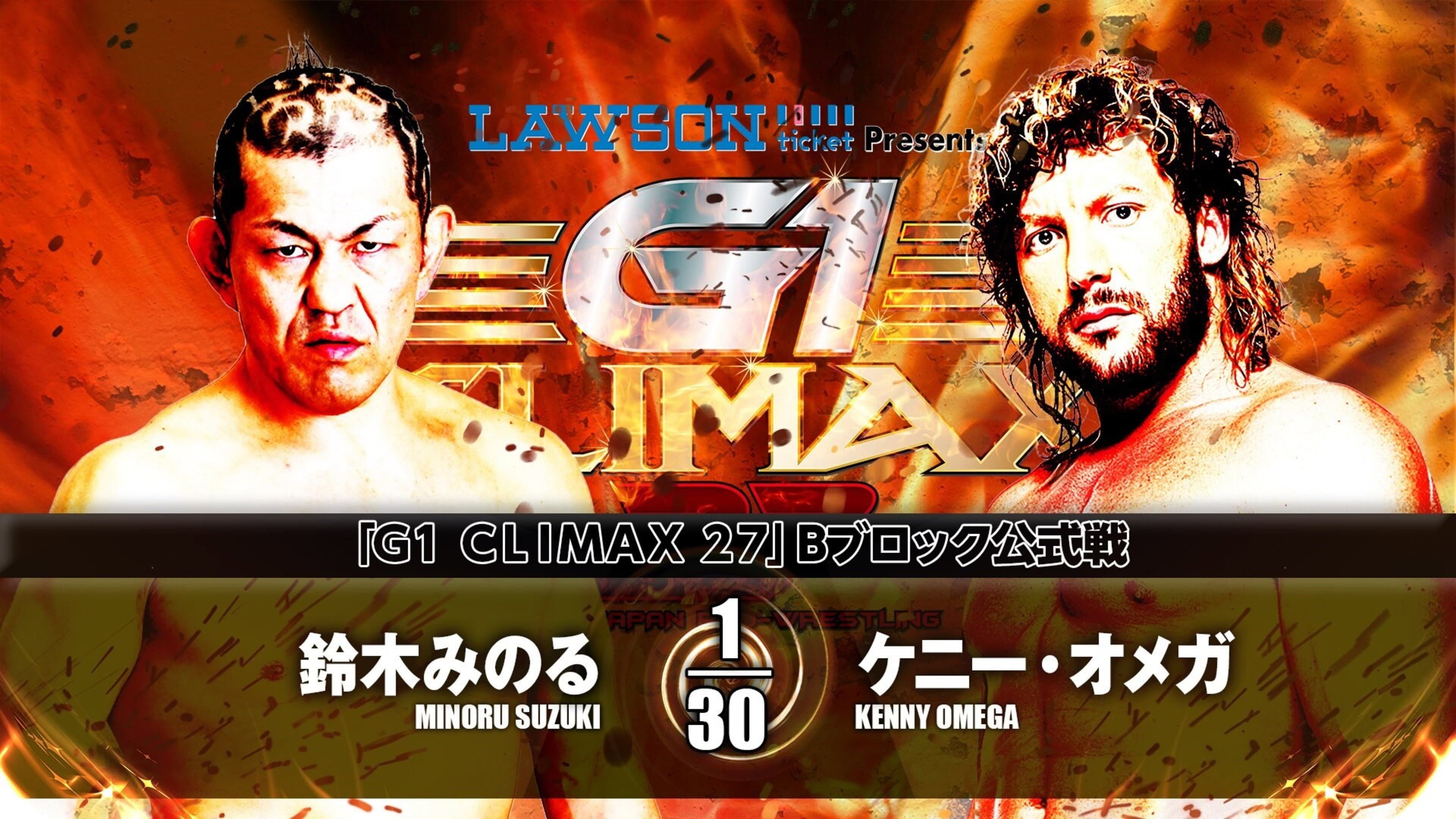 NJPW G1 Climax 27: Day 2