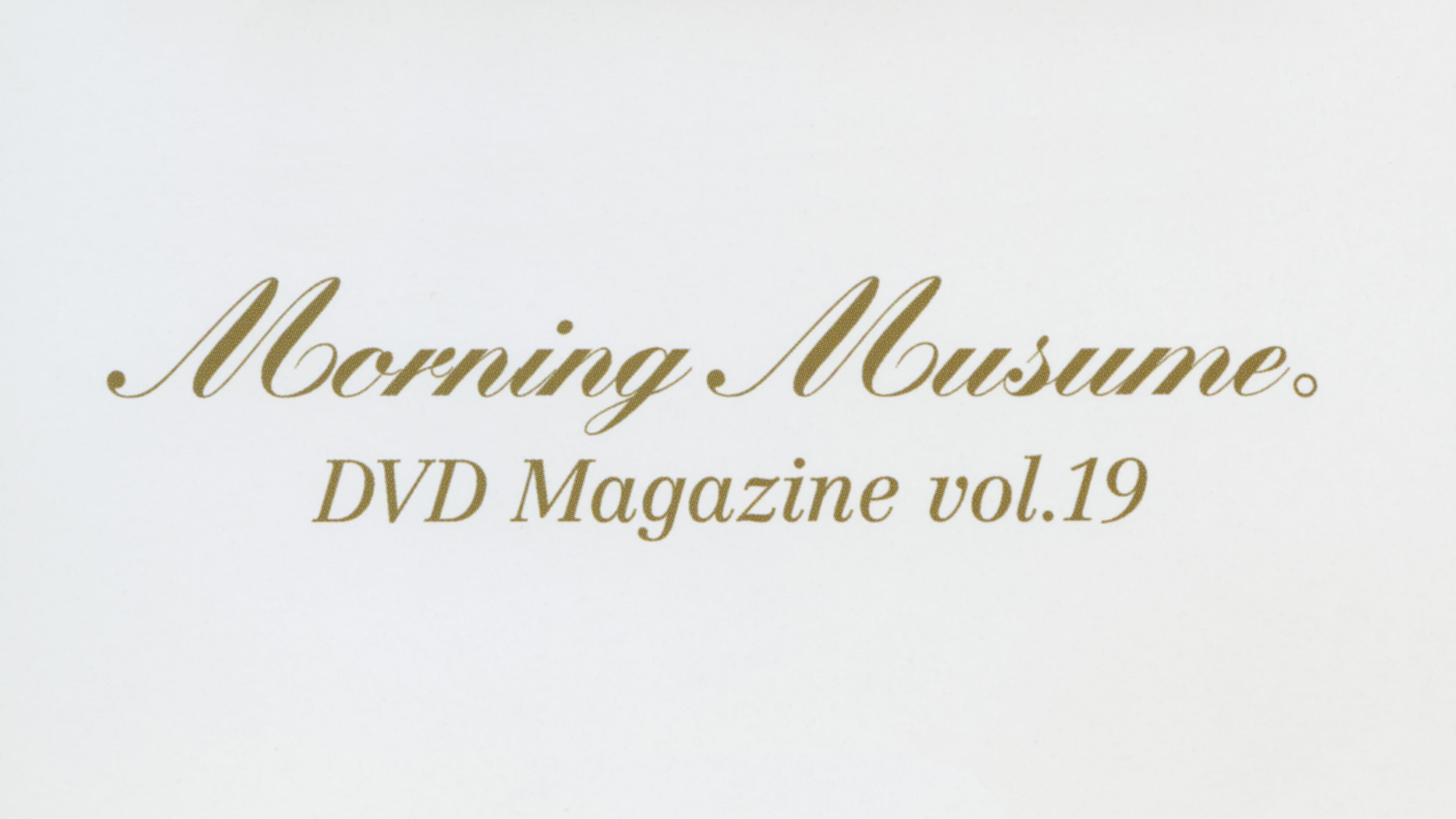 Morning Musume. DVD Magazine Vol.19