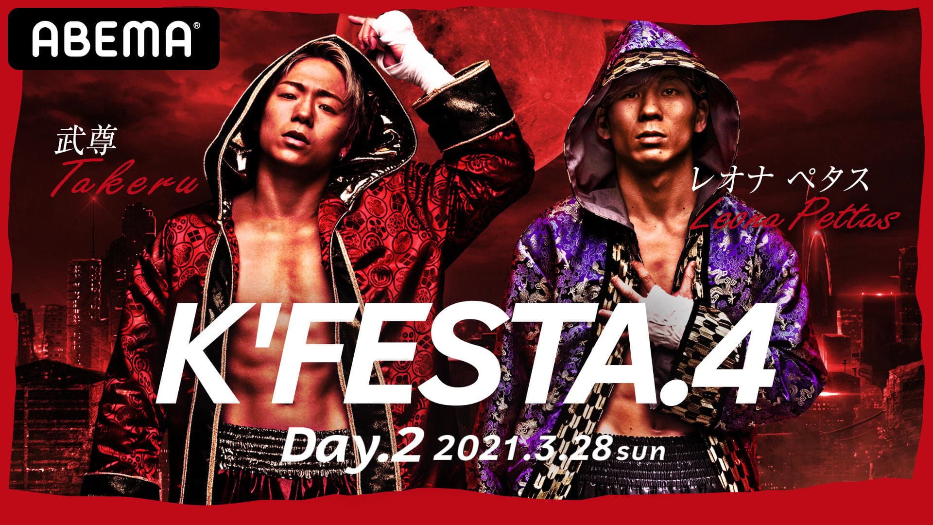 K-1 WORLD GP 2021: K'FESTA 4 - Day 2