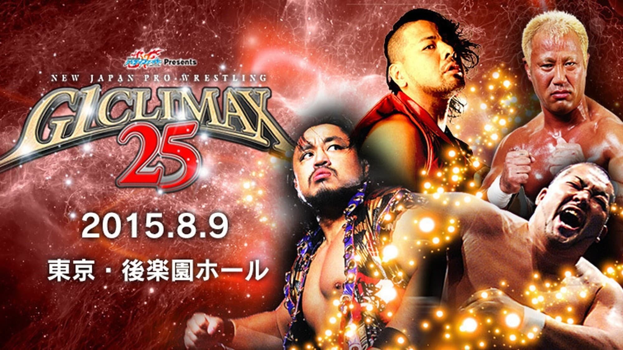 NJPW G1 Climax 25: Day 14