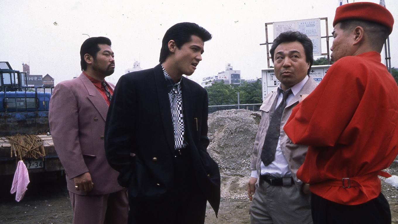 The King of Minami: First & Second Yen