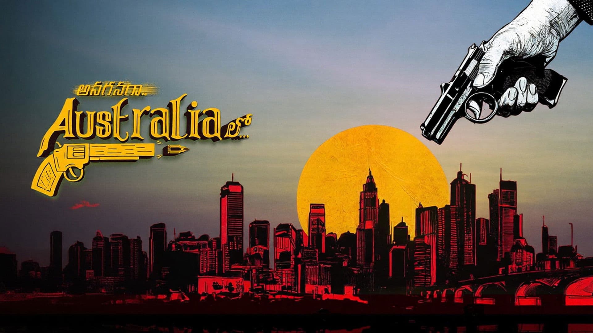 Anaganaga Australia Lo