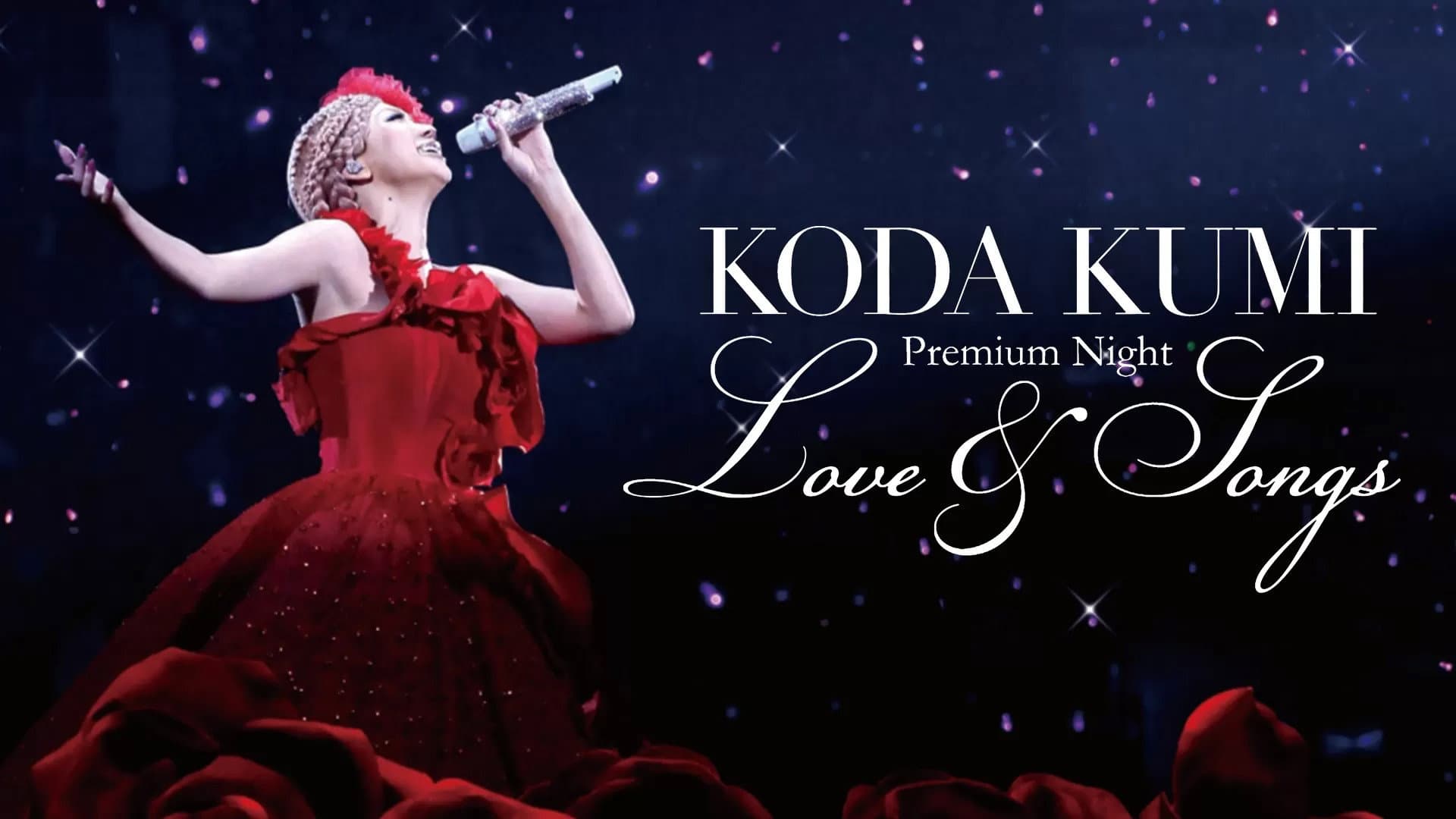 KODA KUMI Premium Night ~Love & Songs~