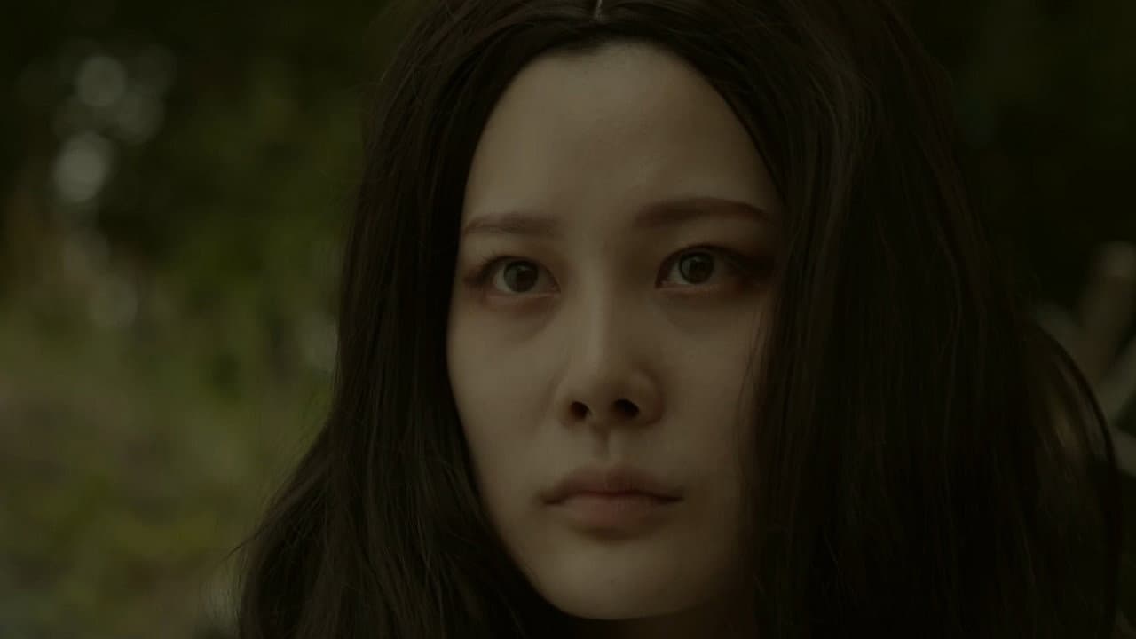 귀신 신나라: 전설의 고향