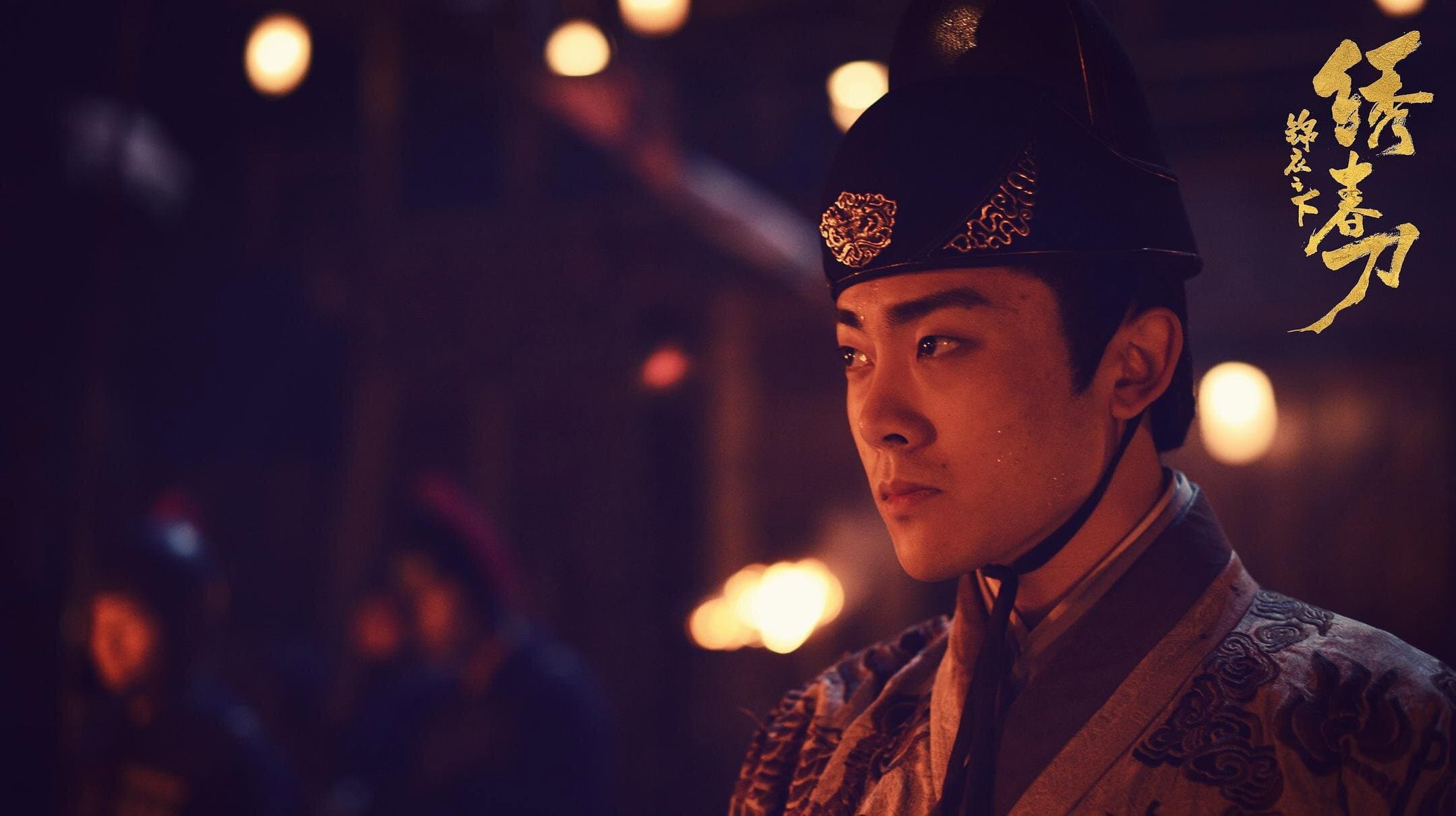 Brotherhood of Blades