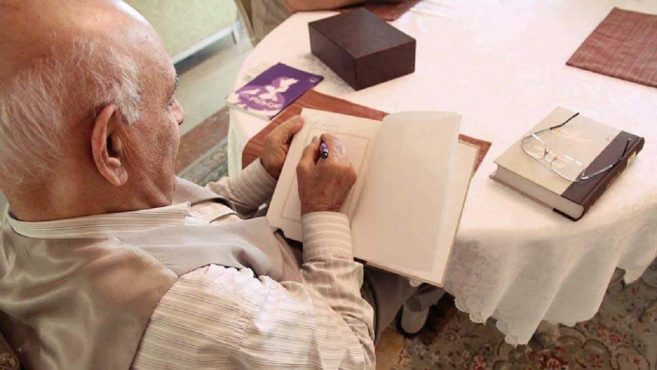 In Search of Illumination