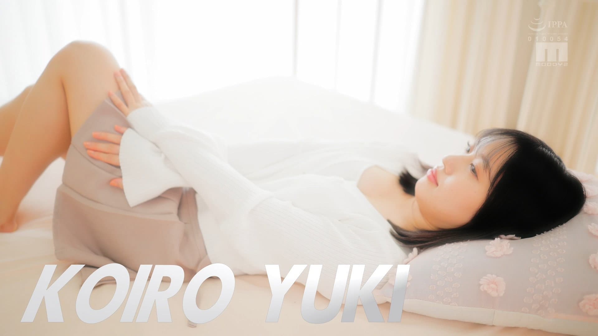 Love＆Color 新人 Gcup現役女子大生 専属 夕木こいろ AV Debut！