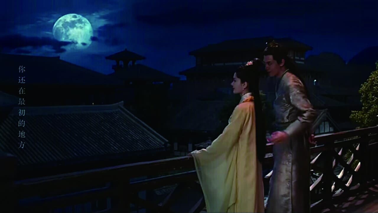 Fall in Love With My King