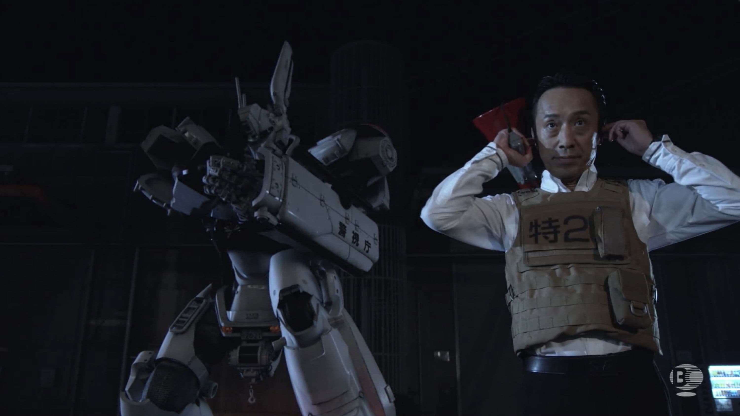 THE NEXT GENERATION Patlabor: Chapter 1