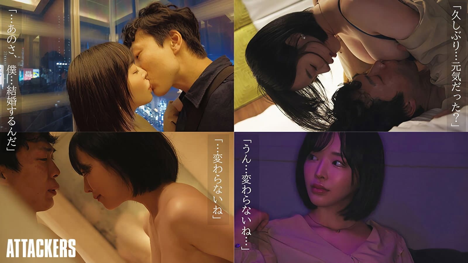 YUJ-010 「僕、結婚するんだよね」そうなんだ…じゃあ今夜は君を寝かさないから… 12年ぶりに元カノと朝陽が昇るまで中出ししまくった結婚前夜の僕。 三宮つばき