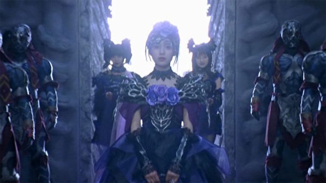 Mahou Sentai Magiranger the Movie: Bride of Infershia