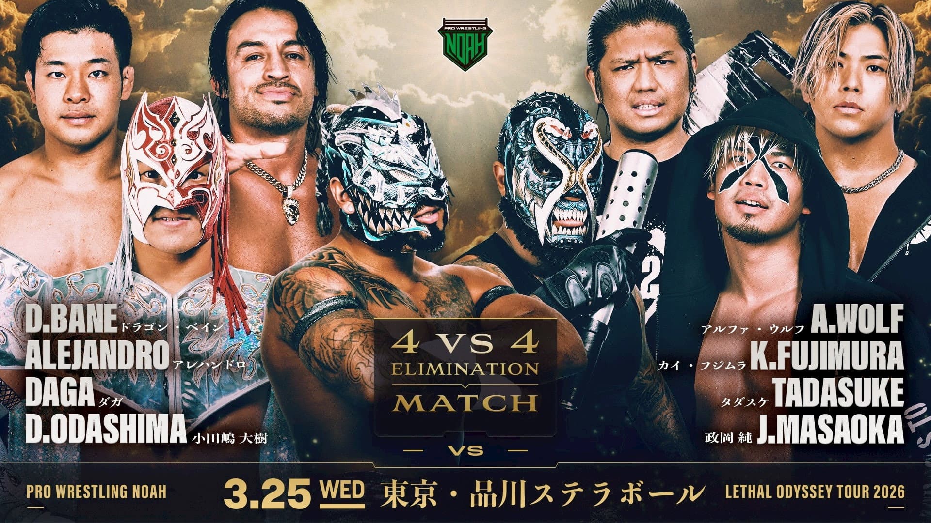 NOAH Lethal Odyssey Tour 2026