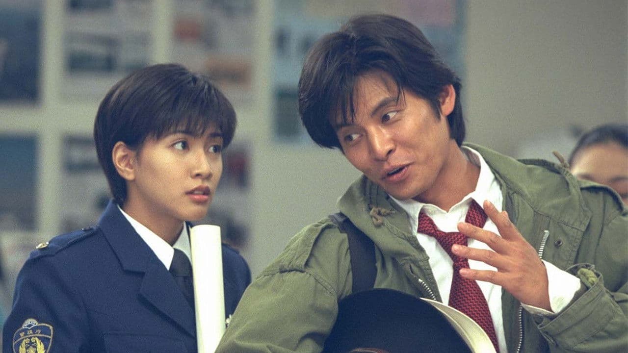 Bayside Shakedown Extra Edition Bayside Policewoman Story Early Summer Traffic Safety Special