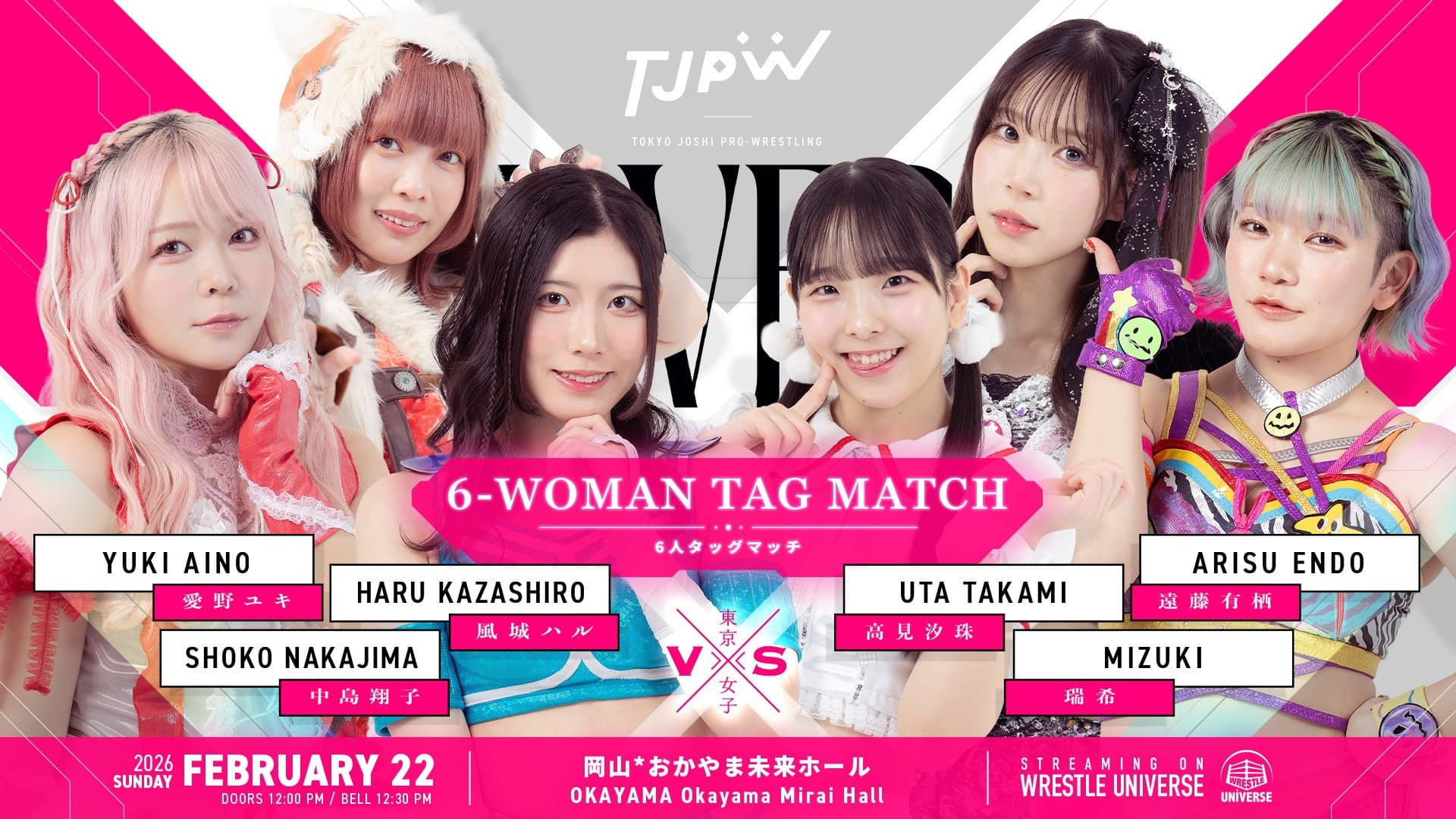 TJPW Love & Flame ~The Burning Venus Returns~