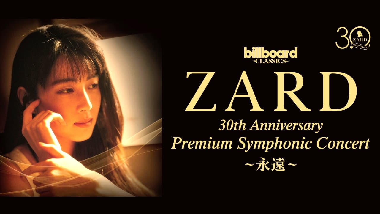 Noriko Sakai 30th Anniversary Concert